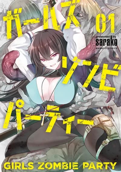 Cover of Girls Zombie Party Vol. 2