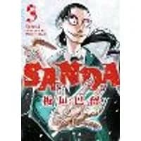 Cover of Sanda Vol.3