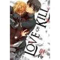 Cover of Love of Kill, Vol. 1