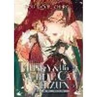 Cover of The Husky and His White Cat Shizun: Erha He Ta De Bai Mao Shizun (Novel) Vol. 5