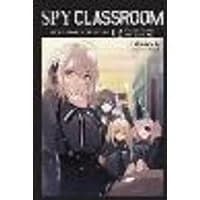 Cover of Spy Classroom Short Story Collection, Vol. 2 (light novel)