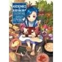 Cover of Ascendance of a Bookworm: Part 1 Volume 1 (Light Novel)