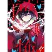 Cover of Horror Collector, Vol. 1 (manga)