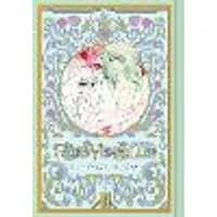 Cover of The Rose of Versailles Volume 3 Volume 3