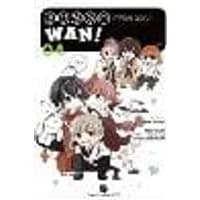 Cover of Bungo Stray Dogs: Wan!, Vol. 4