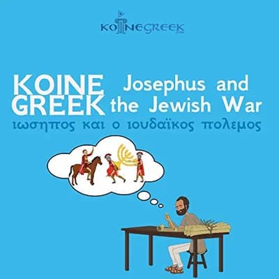 Cover of Koine Greek Josephus and the Jewish War