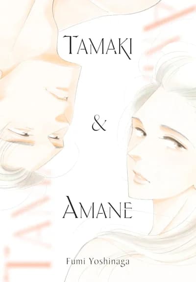 Cover of Tamaki & Amane