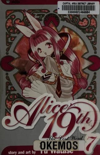 Cover of Alice 19th.