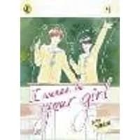 Cover of I Wanna Be Your Girl Vol. 4