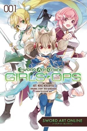 Cover of Sword art online
