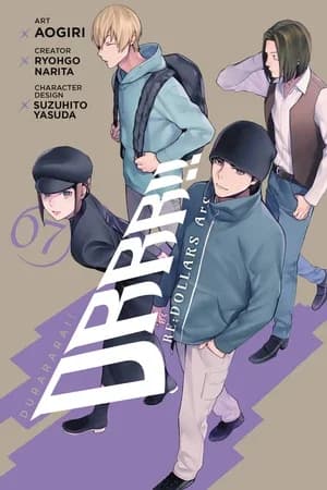 Cover of Durarara!! RE;DOLLARS Arc, Volume 7