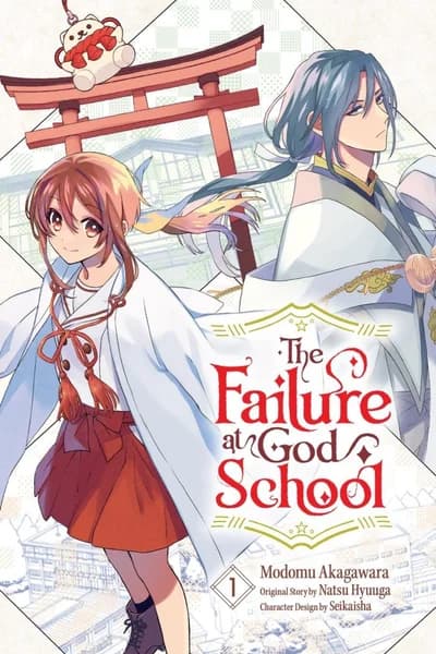 Cover of The Failure at God School Volume 3