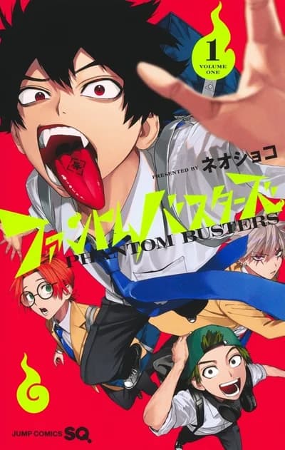 Cover of Phantom Busters Volume 2