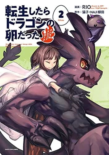 Cover of Reincarnated as a Dragon Hatchling Volume 2