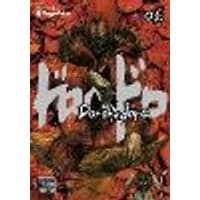 Cover of Dorohedoro, Vol. 6 Volume 6