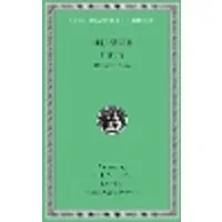 Cover of Iliad, Volume II