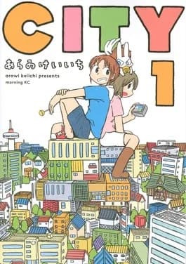 Cover of City Volume 1