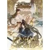Cover of Dinghai Fusheng Records (Novel) Vol. 1