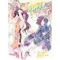 Cover of BAKEMONOGATARI (manga), volume 8