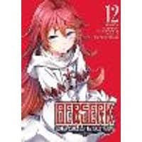 Cover of Berserk of Gluttony (Manga) Vol. 12