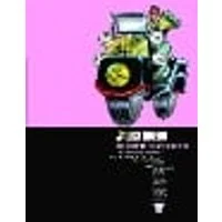 Cover of Judge Dredd: The Complete Case Files 27 Volume 27