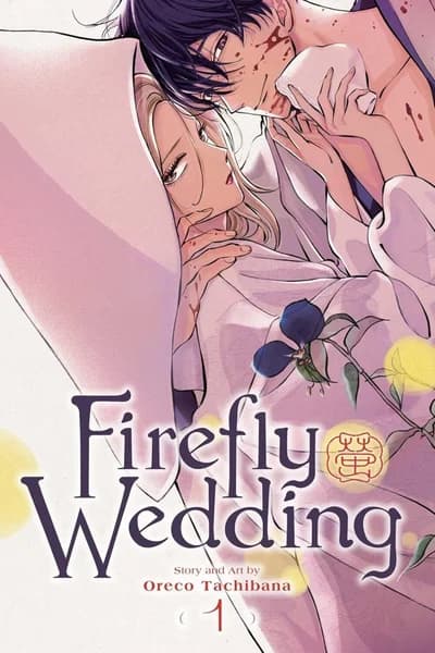 Cover of Firefly Wedding Volume 4