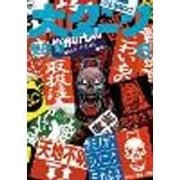 Cover of Dai Dark Vol. 6