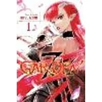 Cover of 7thGARDEN, Vol. 1 Volume 1