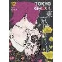 Cover of Tokyo Ghoul, Vol. 12 Volume 12