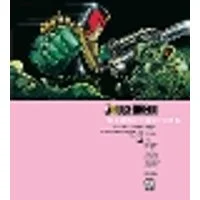 Cover of Judge Dredd: The Complete Case Files 17 Volume 17