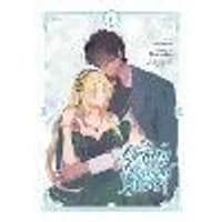 Cover of My Gently Raised Beast, Vol. 6