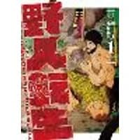 Cover of Karate Survivor in Another World (Manga) Vol. 1