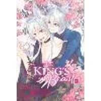 Cover of The King's Beast, Vol. 10 Volume 10