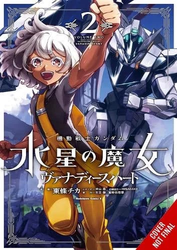 Cover of Mobile Suit Gundam the Witch from Mercury—Vanadis Heart, Vol. 2