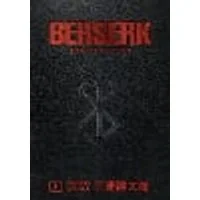 Cover of Berserk Deluxe Volume 1