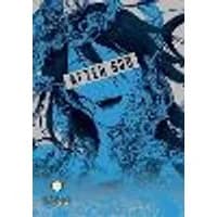 Cover of After God, Vol. 1 Volume 1