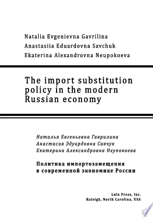 Cover of The The import substitution policy in the modern Russian economy