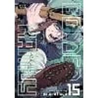 Cover of Golden Kamuy, Vol. 15 Volume 15