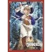 Cover of Delicious in Dungeon, Vol. 5