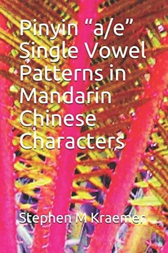 Cover of Pinyin a/e Single Vowel Patterns in Mandarin Chinese Characters