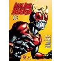 Cover of Kamen Rider Kuuga Vol. 3
