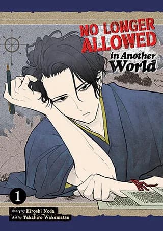 Cover of No Longer Allowed in Another World Vol. 1