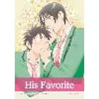 Cover of His Favorite, Vol. 11 Volume 11