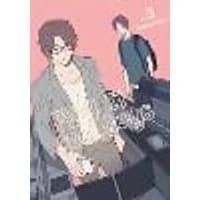 Cover of Play It Cool, Guys, Vol. 3