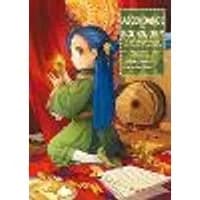 Cover of Ascendance of a Bookworm: Part 2 Volume 3 (Light Novel)