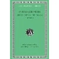 Cover of Apollonius of Tyana, Volume I