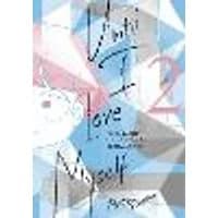 Cover of Until I Love Myself, Vol. 2 Volume 2