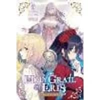 Cover of The Holy Grail of Eris, Vol. 5 (light novel)