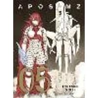 Cover of APOSIMZ, Volume 5
