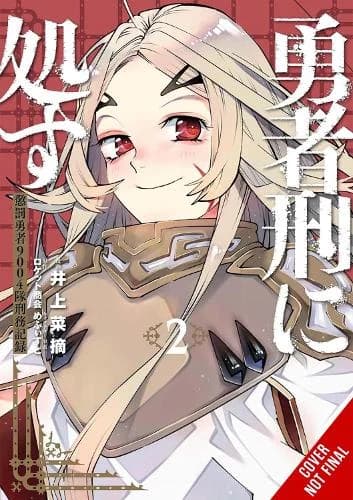 Cover of Sentenced to Be a Hero, Vol. 2 (manga)